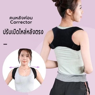 เข็มขัดพยุงหลัง พยุงเอว Back Support Belt บล็อคหลัง ใส่ยกของได้ อุปกรณ์พยุงหลัง แก้ปวดหลัง ป้องกันบาดเจ็บ