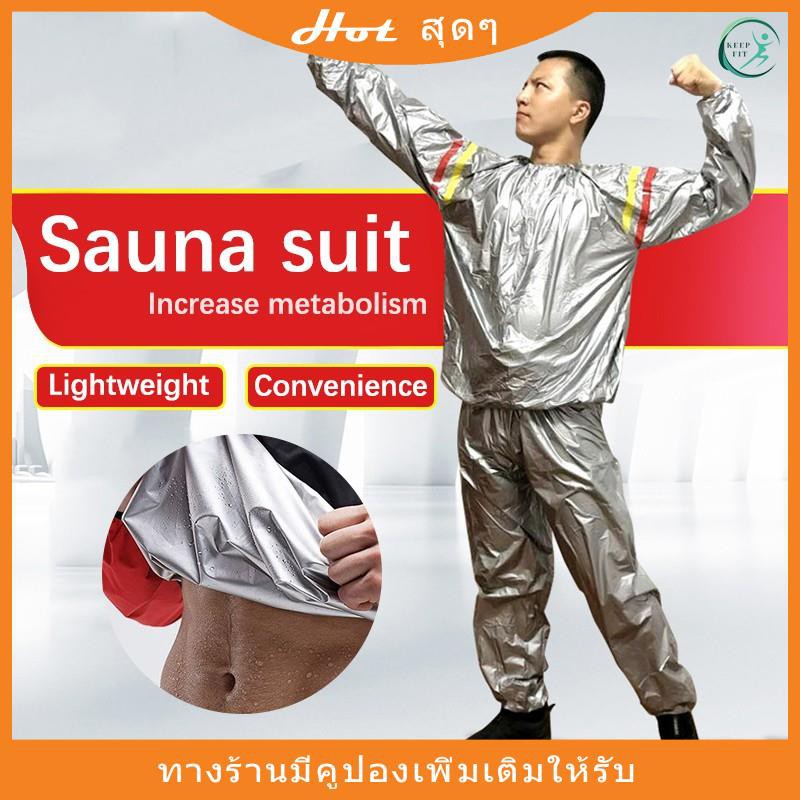 Pika Go ชุดลดน้ำหนัก เสื้อลดน้ำหนัก ชุดรีดเหงื่อ ชุดซาวน่า ชุดเหงื่อ ชุดซาวน่าสลายไขมัน เพื่อเพิ่มกา