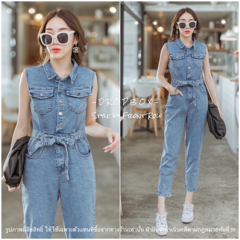 📌ทักก่อนสั่ง📌จั๊มสูทยีนส์ยีดฟอก ขายาว S-XL Dropbox