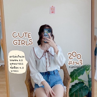 Cute Girls|เสื้อแขนยาวปกแหลมน่ารักใส่ไปทำงานได้