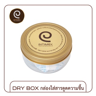 DRY BOX กล่องใส่สารดูดความชื้นเครื่องช่วยฟัง