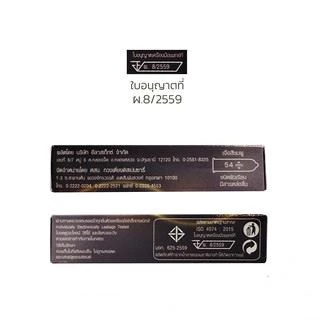 Dumont Comfort ดูมองต์ คอมฟอร์ท ขนาด 54 มม. [แบ่งขาย 10-50 ชิ้น] JJ 4205 ถุงยางอนามัย condom ถุงยาง