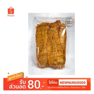 ปลาหมึกกรอบ 3 รส ปลาหมึก หมึกกรอบ ขนาด  100g. และ 200g.