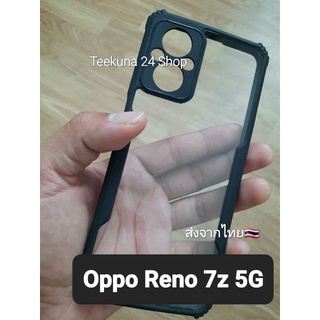 เคสOppo Reno 7z 5G แบบหลังใส+ขอบสี+กันกล้อง # Reno 7 z # Reno7z 5G#