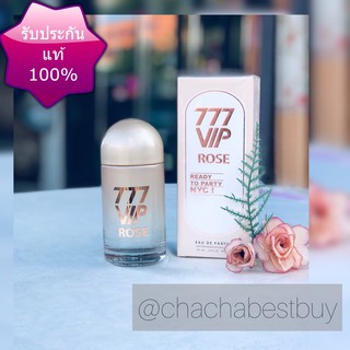 777 VIP ROSE 100 ml น้ำหอมผู้หญิง น้ำหอมแท้ น้ำหอมนำเข้า น้ำหอมติดทน