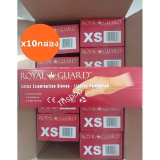 (ขายยกลัง 10 กล่อง)ถุงมือยางการแพทย์ ยี่ห้อ Royal Guard ไซส์XS