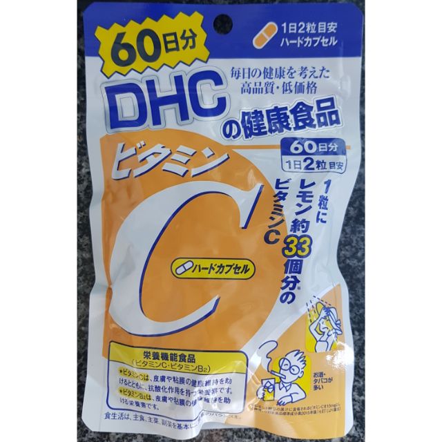 DHC วิตามินซี ของแท้จากญี่ปุ่น