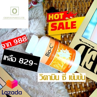 Bio-C Vramin C วิตีมิน ซี เสริมสร้าง ภูมิคุมกัน (300 เม็ด) อาหารเสริม