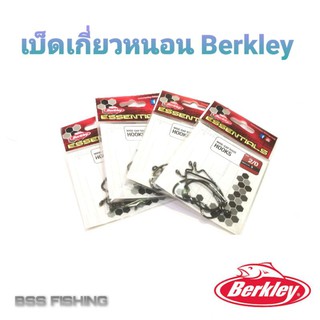 เบ็ดเกี่ยวหนอน Berkley Essentials ขนาด 2/0, 3/0