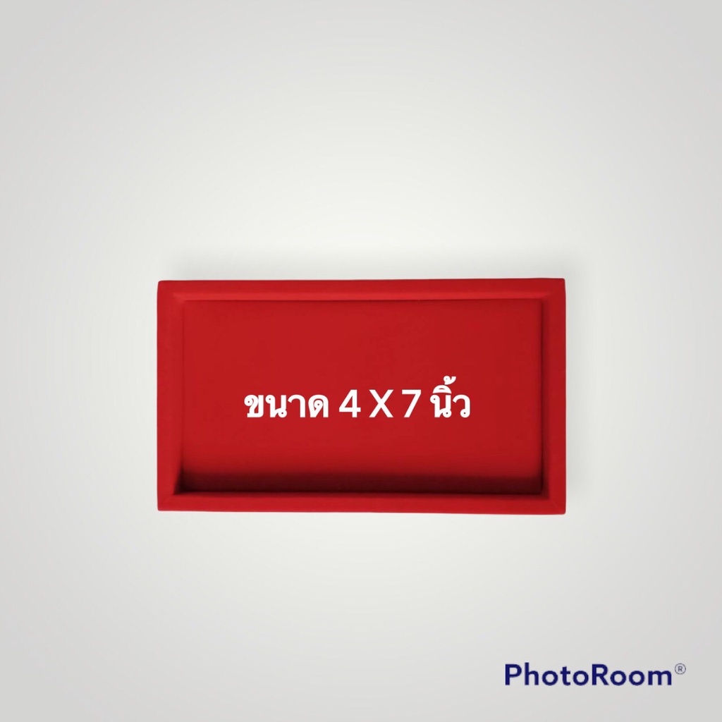 ถาดกำมะหยี่แดง วางวัตถุมงคล เครื่องประดับ ของมีค่า มี 5 ขนาด สีสวย แข็งแรง - รูปที่ 4