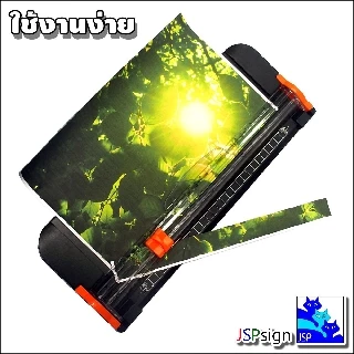 แท่นตัดกระดาษแบบรูด แท่นตัดกระดาษโรตารี่ ขนาด A4 Rotary Paper Cutter แถมใบมีดสำรอง