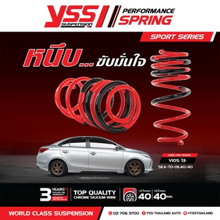 สปริงโหลด YSS สำหรับ TOYOTA VIOS ปี 2013-ปัจจุบัน