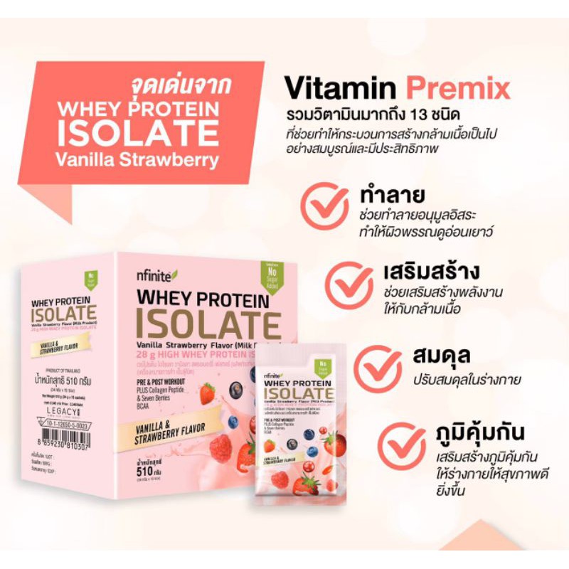 Whey Protein Isolate 🍓🍓Vanilla & Strawberry Flavor (Milk Product) |  Shopee Thailand