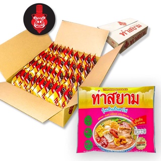 ท่าสยาม วุ้นเส้นเย็นตาโฟ 40 ซอง ( 1 จำนวนต่อ 1 คำสั่งซื้อ )