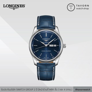 นาฬิกา Longines Master Collection รุ่น L2.920.4.92.0