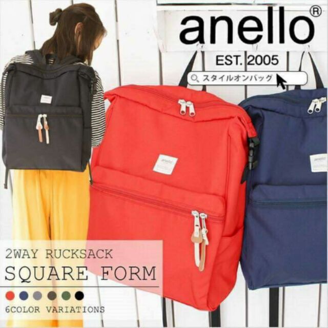 กระเป๋า Anello