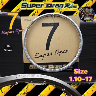 (ขายเป็นวงนะครับ) วงล้อ ขอบล้อSUPER DRAG RIM ล้อซุปเปอร์แดร๊ก วงล้ออลูมิเนียม Series7 Super Open สีเงิน