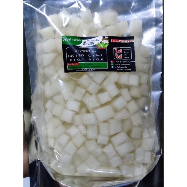 KETO ไชเท้าดองคีโต 500 g.