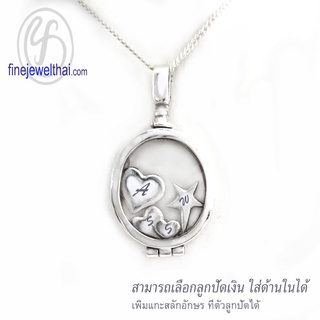 Finejewelthai-ล็อกเก็ตทรงรี-ล็อกเก็ตเงินแท้-ล็อกเก็ตใส่ของ-Locket-Silver-Pendant-P118100