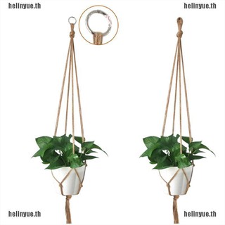 【HELINYUE】ที่แขวนกระถางต้นไม้ แบบแขวน