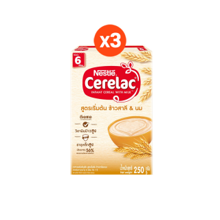 Cerelac ซีรีแล็ค อาหารเสริมธัญพืช 250 กรัม 3 กล่อง