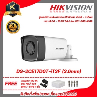 Hikvision กล้องวงจรปิด รุ่น  DS-2CE17D0T-iT3F (3.6mm)ฟรี Adaptor 12V 1A Box กันน้ำ 4x4 BNC F-TYPE 4 ชิ้น