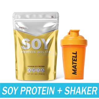Soy Protein Isolate ถั่วเหลือง ซอย โปรตีน ไอโซเลท แถม แก้วเชค Shaker สุ่มสี Non Whey plant base โปรตีนพืช