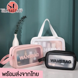 SIAMBAGSHOP(S1695) กระเป๋าจัดระเบียบ มี2ไซต์ M,L กระเป๋าถือ กระเป๋าใส่เครื่องสำอาง