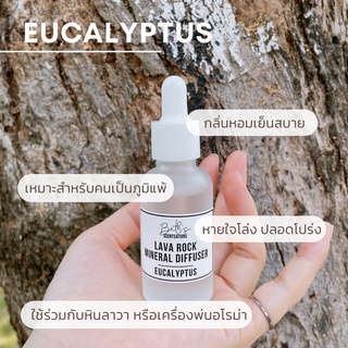 ⚡️พร้อมส่ง⚡️Essential Oil จากธรรมชาติแท้ ๆ 100% ใช้คู่กับหินลาวา เตาหอมระเหย หรือเครื่องพ่นไอน้ำ  บรรจุมาในขวด Dropper