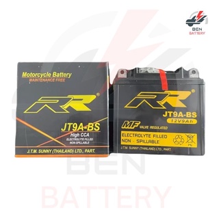 แบตเตอรี่ยี่ห้อ RR JT9A-BS 12V. 9Ah. แบตแห้งใส่รถมอเตอร์ไซด์BIGBIKE