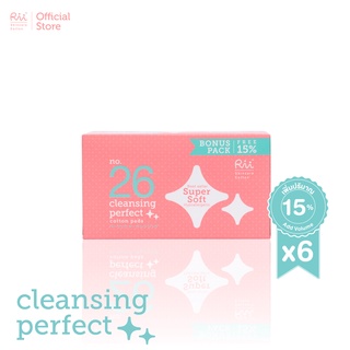 Rii 26 Cleansing Perfect Cotton Pads 105 Pcs (แพ็คหก)