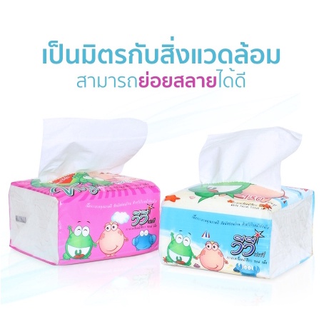 (1แพ็ค/12ห่อ)ทิชชู่ กระดาษทิชชู่ กระดาษ​เช็ดหน้า วีวี 130 แผ่นคู่ ทิชชู่เช็ดหน้า กระดาษชำระ เช็ดหน้า