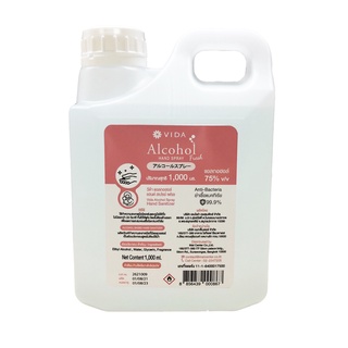 [New Item] VIDA SPRAY ALCOHOL FLORAL FRESH 1 ลิตร