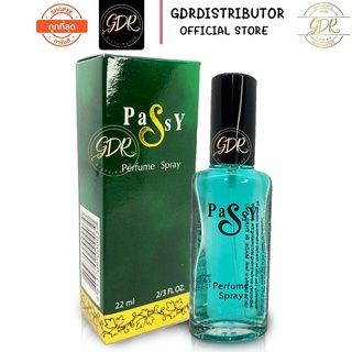 น้ำหอม 💚Perfume Spray น้ำหอม Passy 22 ml. กล่องเขียว กลิ่นหอมเอกลักษณ์ ติดทนนาน น้ำหอม แพซซี่