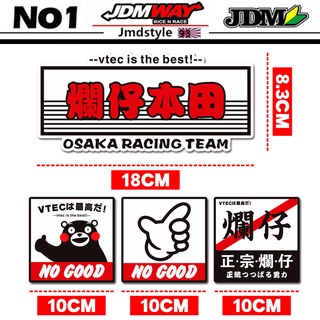 สติกเกอร์ไวนิล ลายกราฟฟิค JDM No Good Racing สําหรับติดตกแต่งรถยนต์