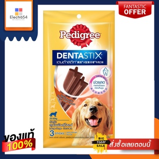 เพดดิกรี เดนต้า เนื้อรมควันขนาดใหญ่112ก.PEDIGREE DENTASTIX SMOKYBEEF LARGE 112G.