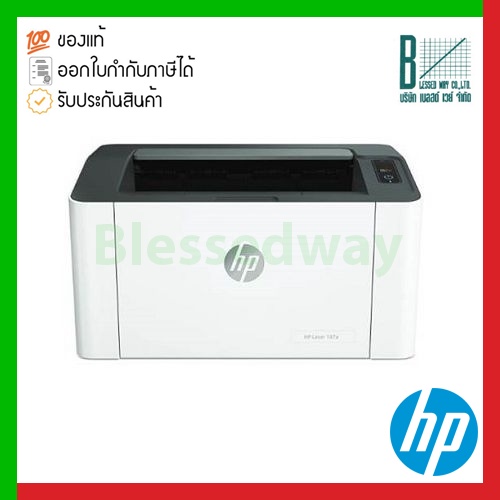 Printer HP Laser 107a (4ZB77A) | Shopee Thailand