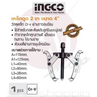 INGCO เหล็กดูด 2 ขา ขนาด 4” No. HGP08024