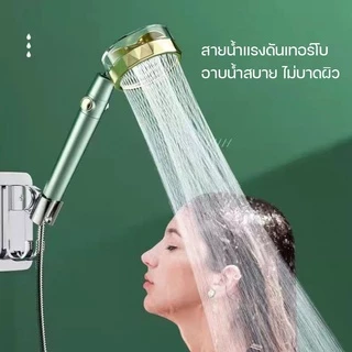 ฝักบัว ฝักบัวกังหัน แรงดันสูงหมุนได้360°