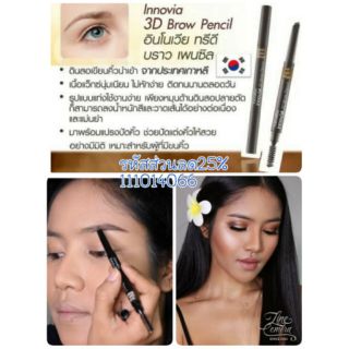 3D​ Brow   Pencil