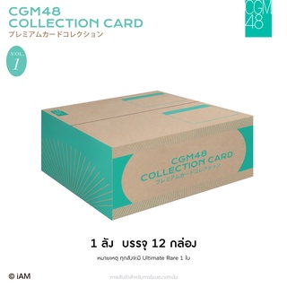 [Instock] (ลัง) CGM48 Collection Card Vol.1