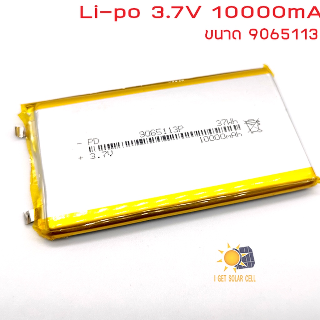 แบตเตอรี่ลิเธียมโพลิเมอร์ Li-Po ขนาดแรงดัน 3.7V ชนิดความจุสูง 10000mAh 9065113