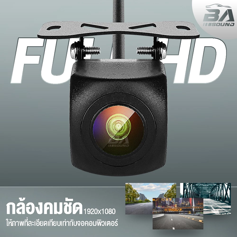 BA SOUND กล้องถอยหลัง HD D-01 【กันน้ำได้】 กล้องมองหลังติดรถยนต์ สำหรับใช้ดูภาพตอนถอยหลัง มีสายไฟ+สายพ่วง6.0เมตร thumbnail 7