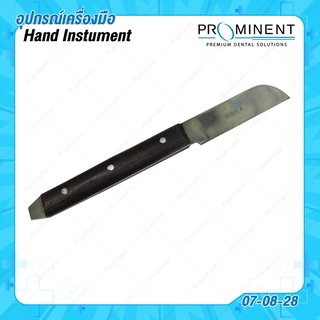 (07-08-28) Plaster Knife ไม้พายใบมีด แกะสลัก และตกเเต่ง Wax และปูนปลาสเตอร์