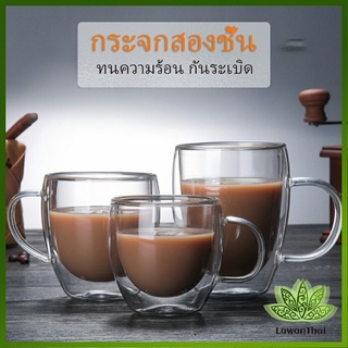 Lawan แก้วกาแฟทนความร้อนสองชั้น ถ้วยใส ถ้วยเครื่องดื่มน้ำร้อน น้ำเย็น  glass