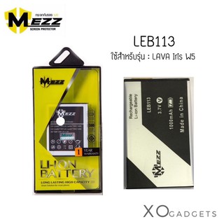 Mezz แบตเตอร์รี่ LavaW5 LEB113 lavaw5 มี มอก. รับประกัน1ปี