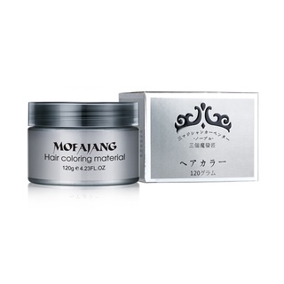 ของพร้อมส่ง🔥✅โครตฮิต✅🔥MOFAJANG hair coloring wax แว๊กซ์ เปลี่ยนสีผม ชั่วคราว จัดทรงผม  YOISHO