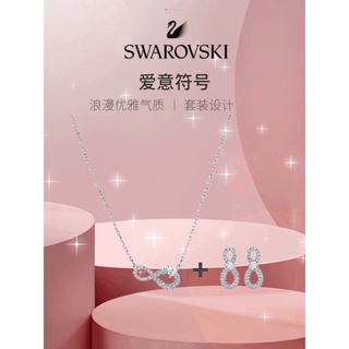 🔥สินค้าพร้อมส่ง🔥Swarovskiใหม่ 2021 ต่างหูและสร้อยคอ Swarovski ของแท้ของแท้ 100%套装