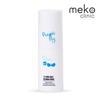 สเปย์ลดเหงื่อ ระงับกลิ่นกาย Prespii Dry ii Skincare by Meko Clinic (30 ml)