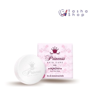 Aura Soap by PSC สบู่หน้าเงา สบู่ออร่า